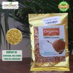 Coriander Powder