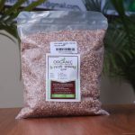 Jumli Marshi Chamal 1kg