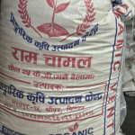 Ram Chamal 25 kg