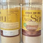 Uwa satu pot 0.5 kg
