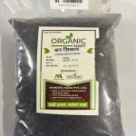 Ban Silam 500g-Ilam