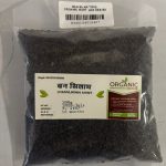 BAN SILAM *200G