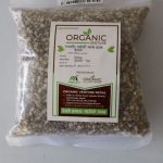 RAJALI(PAHELI MAS DAAL)*500G