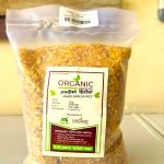 ANADI SIRAULA 1 KG
