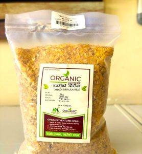 ANADI SIRAULA 1 KG